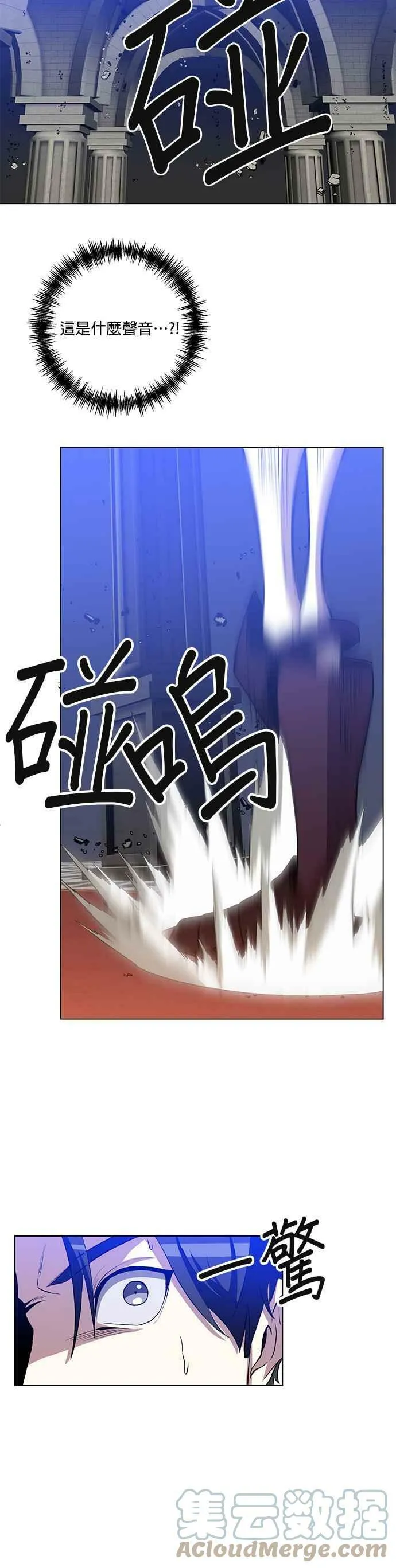 第5话 第27页