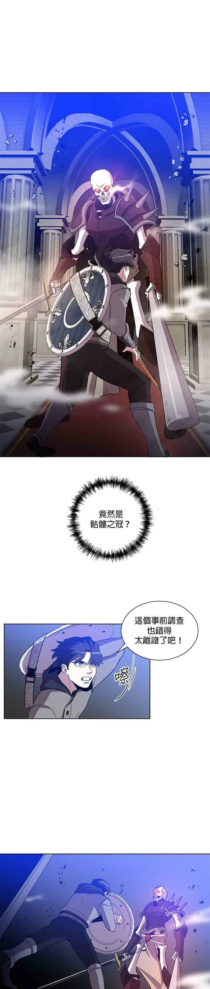 第5话 第28页