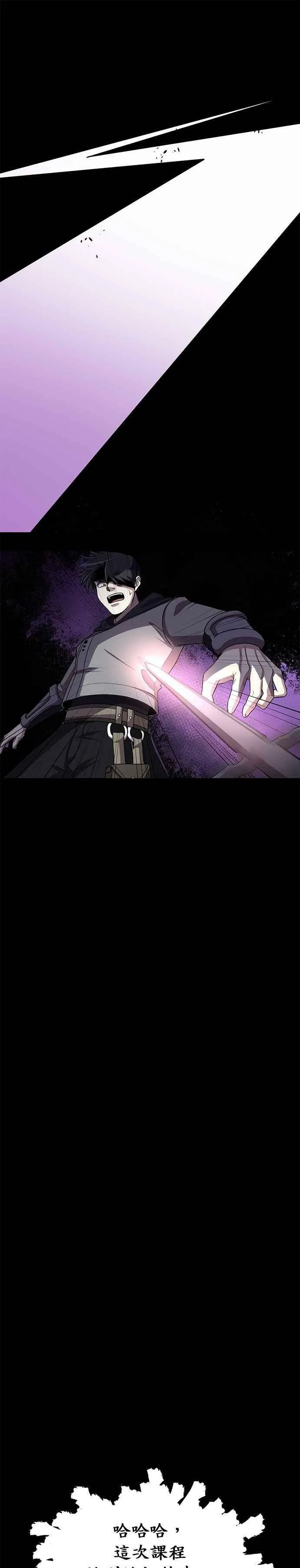 第7话 第10页