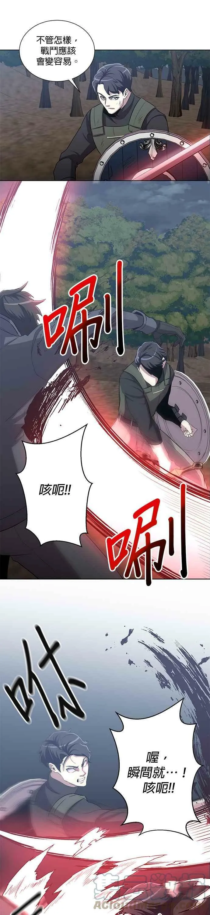 第15话 第7页