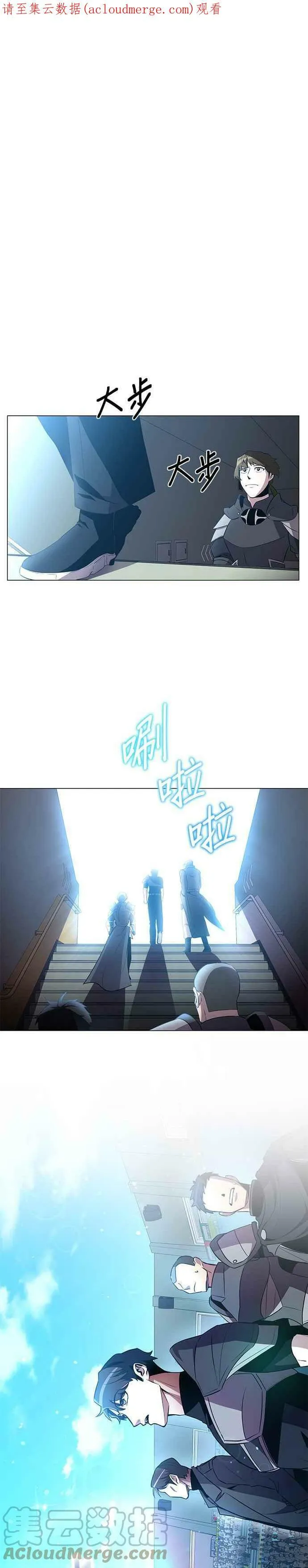 第29话 第1页