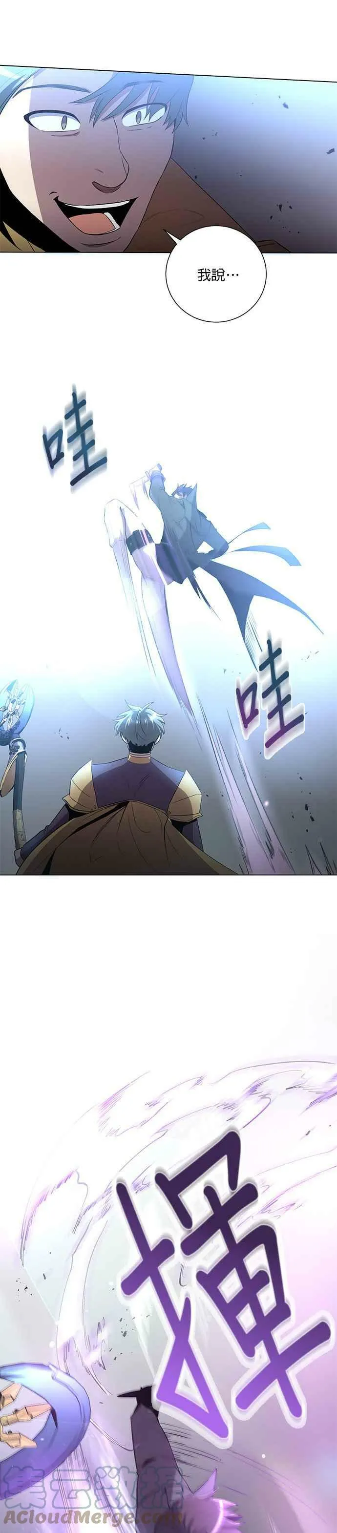 第29话 第10页