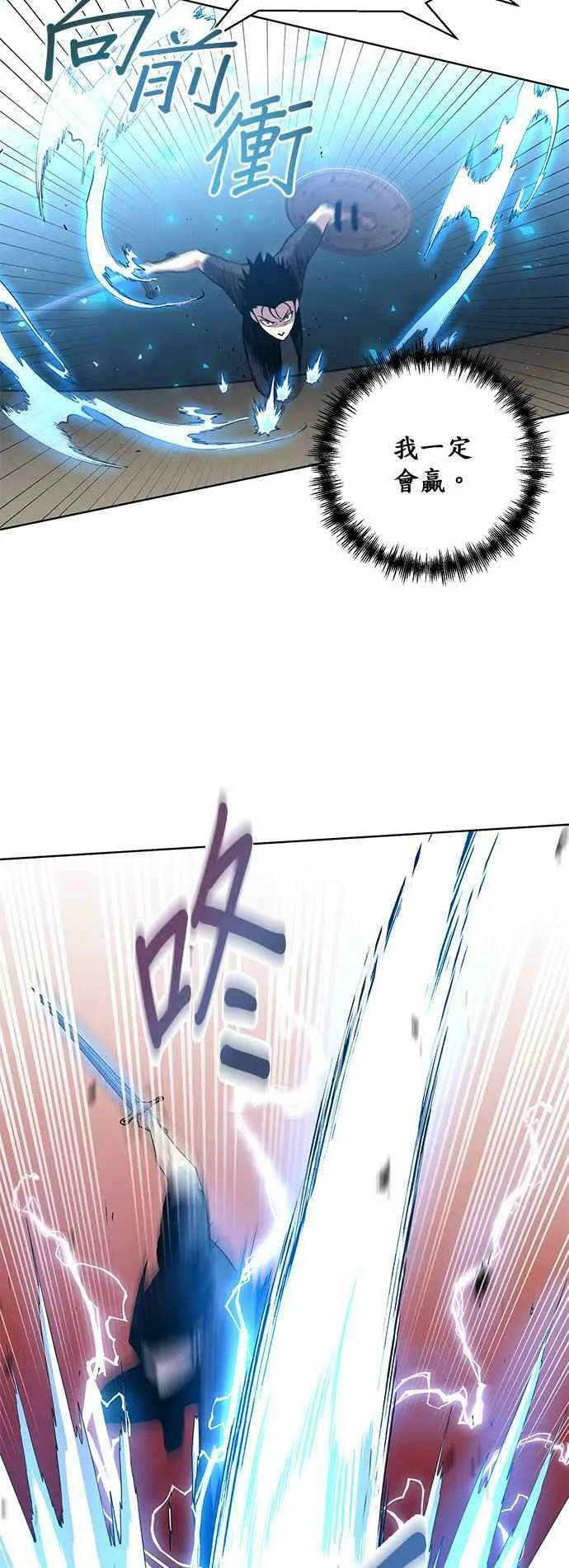 第29话 第29页