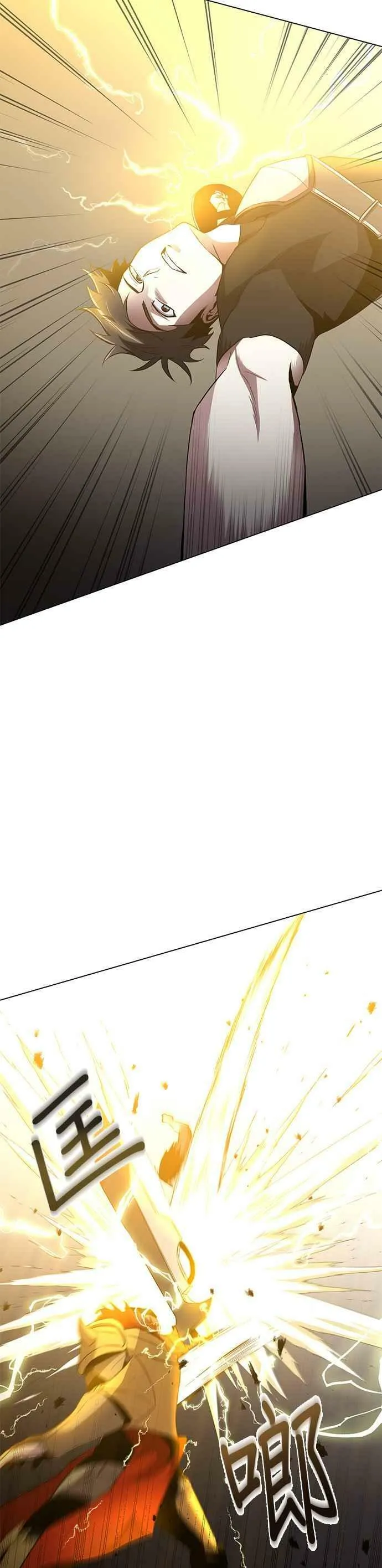 第29话 第36页