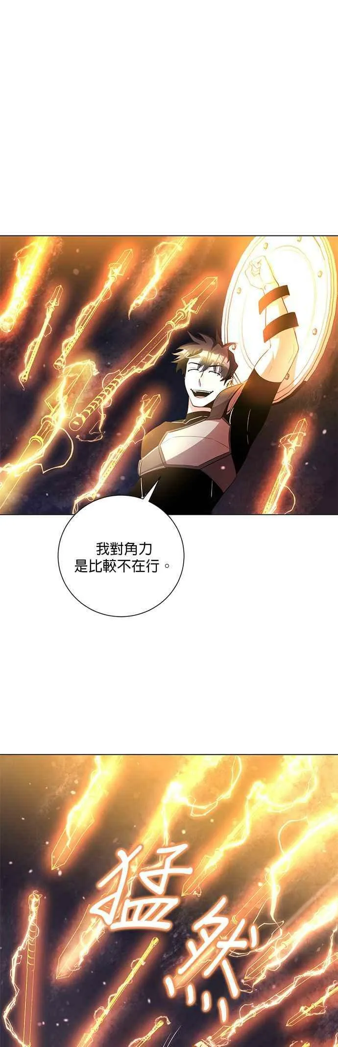 第29话 第39页