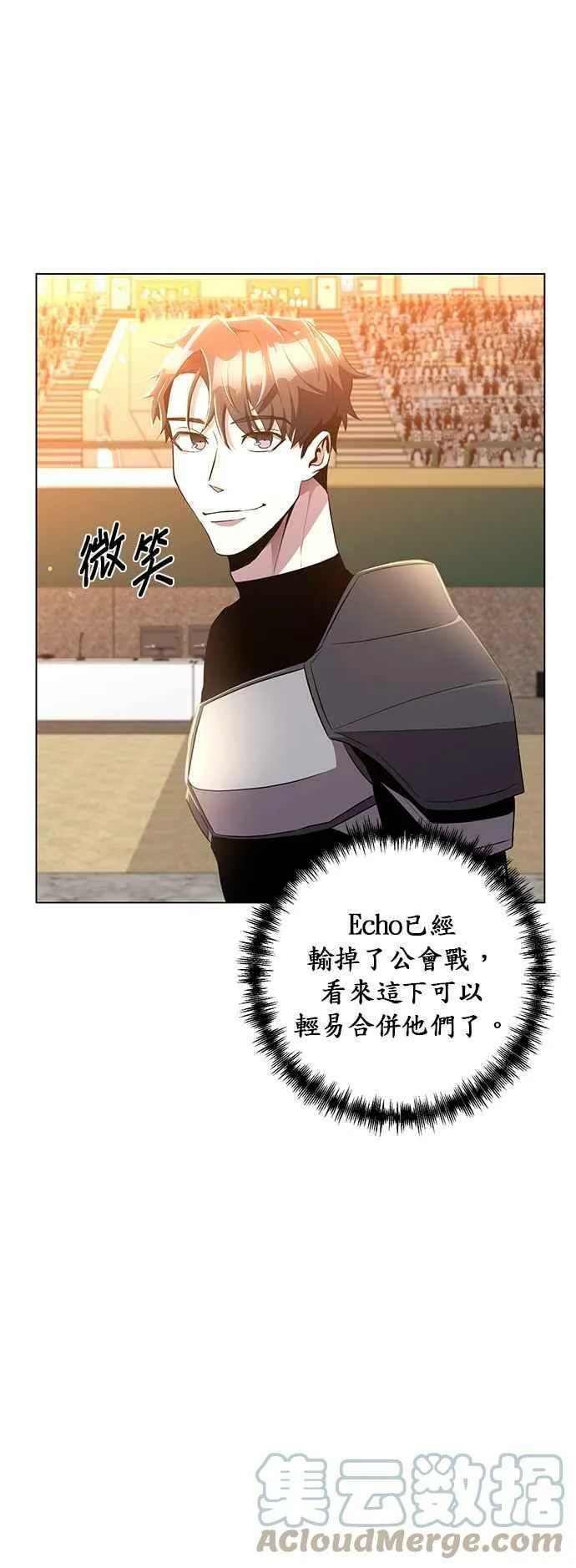 第29话 第46页