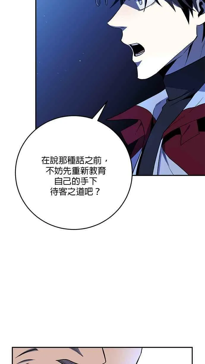 第48话 第23页