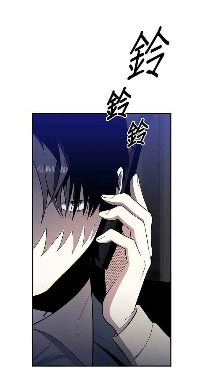 第50话 第35页