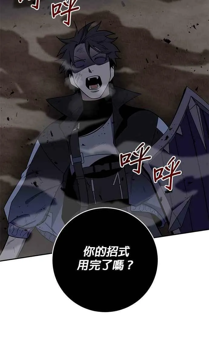第51话 第60页