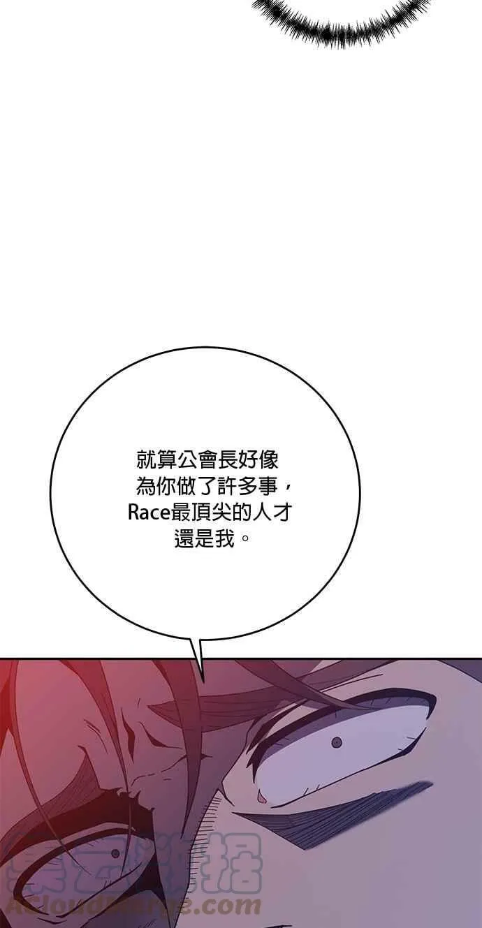 第54话 第16页