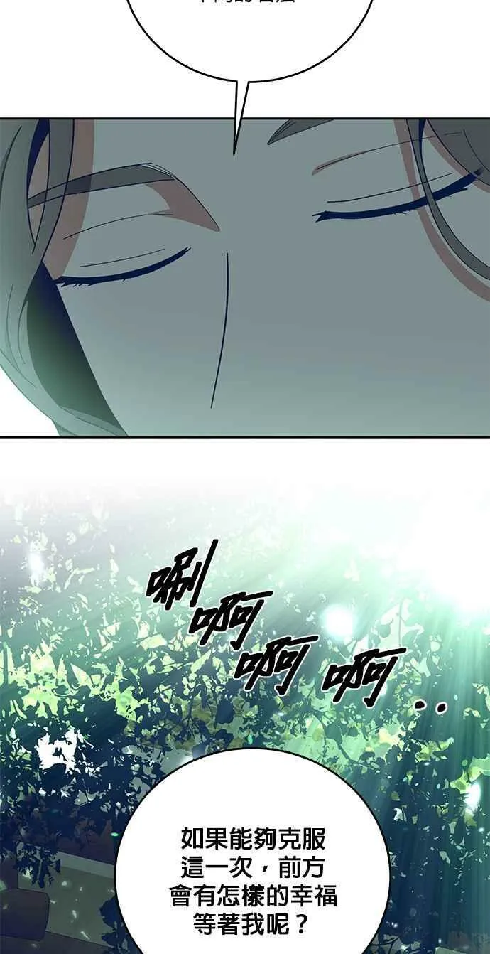 第55话 第18页
