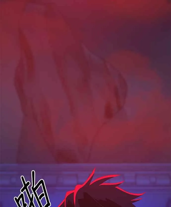 第58话 第32页
