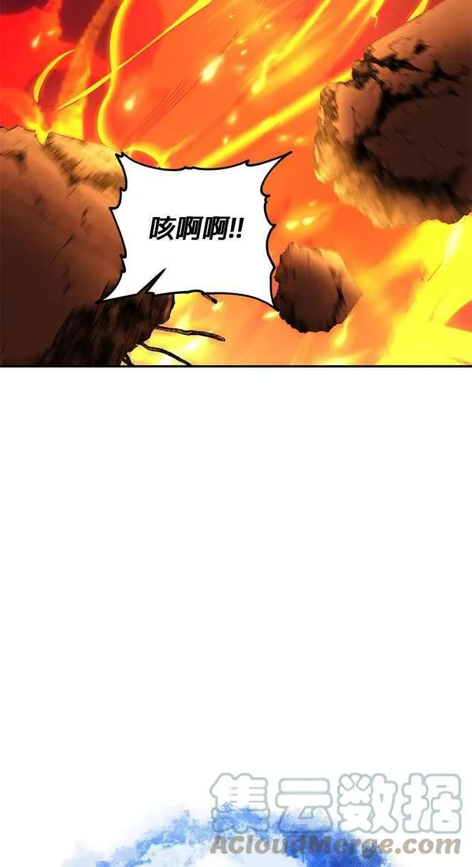 第62话 第33页