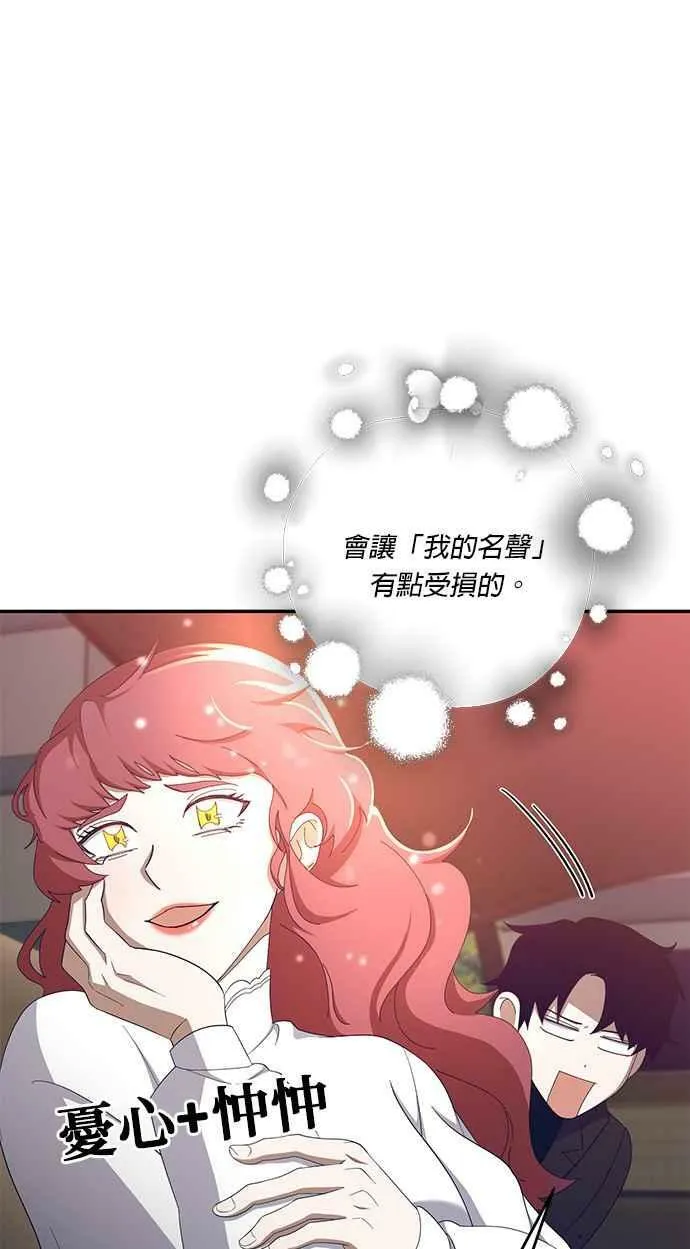 第63话 第29页
