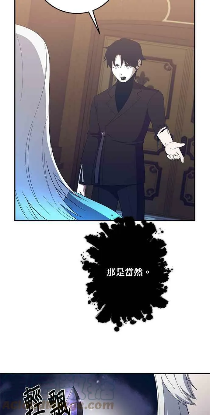 第65话 第46页