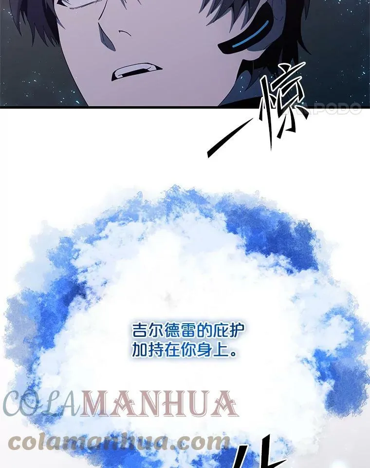 第80话 第53页