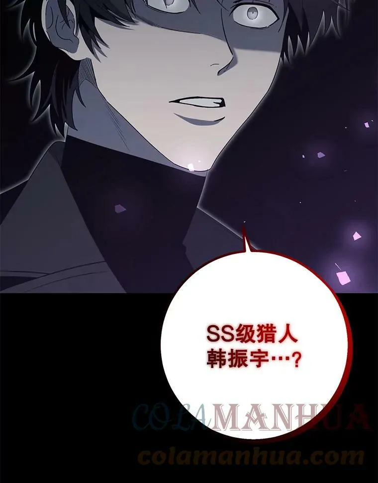 第81话 第61页