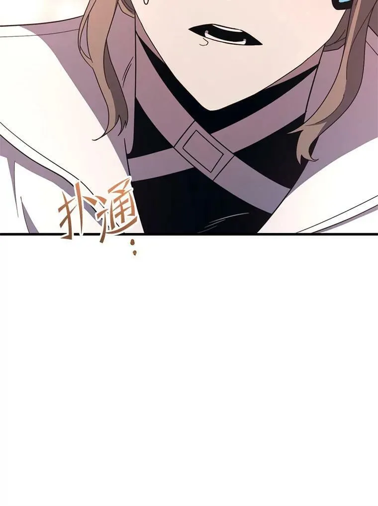 第82话 第74页