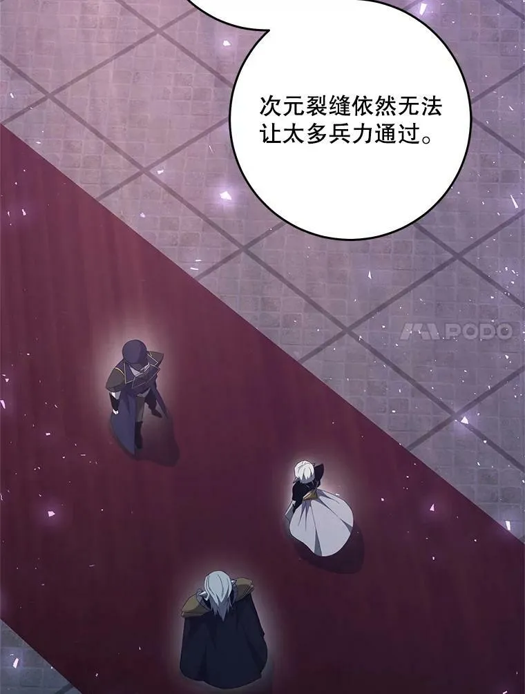 第82话 第79页