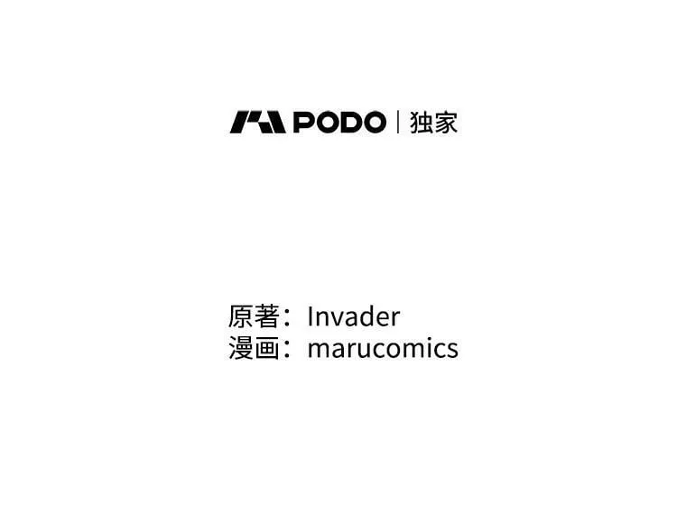 第83话 第72页