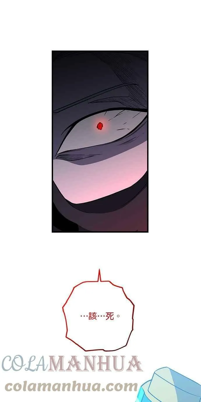 第87话 第43页