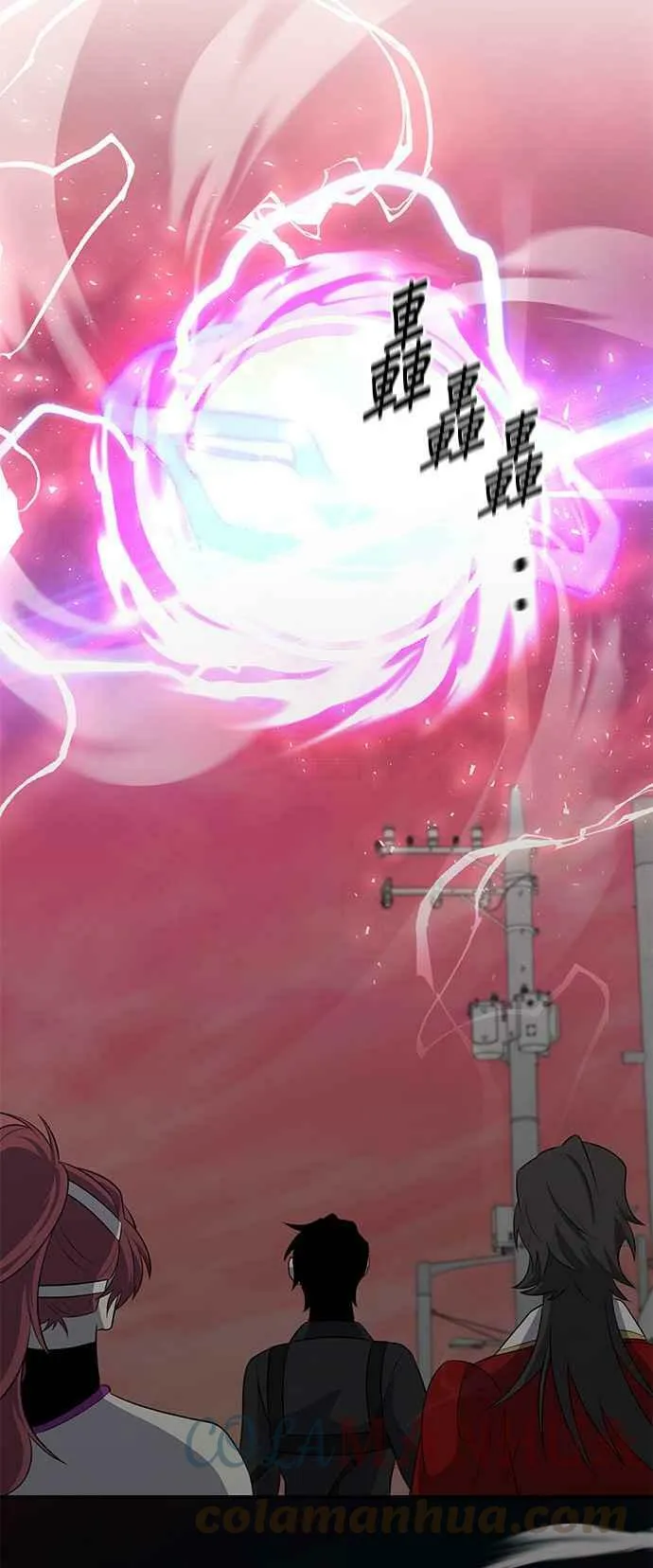 第94话 第10页
