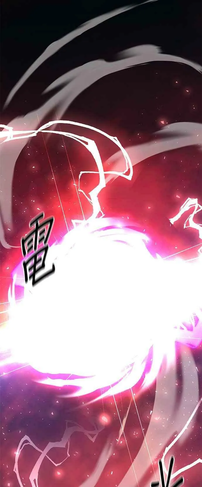 第94话 第11页