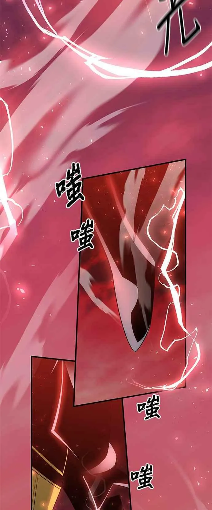 第94话 第12页