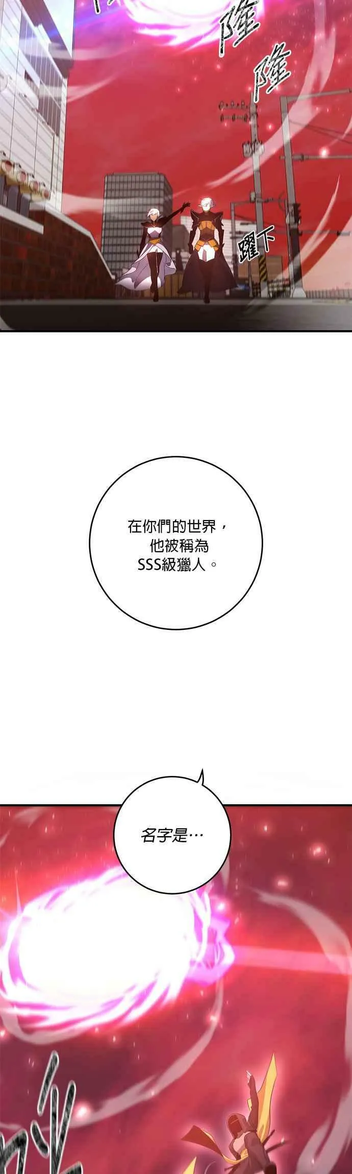 第94话 第15页