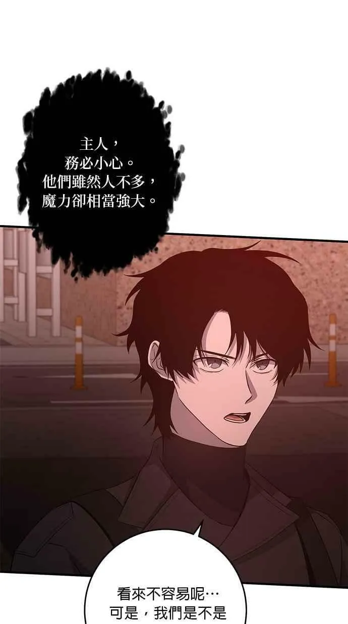 第94话 第20页