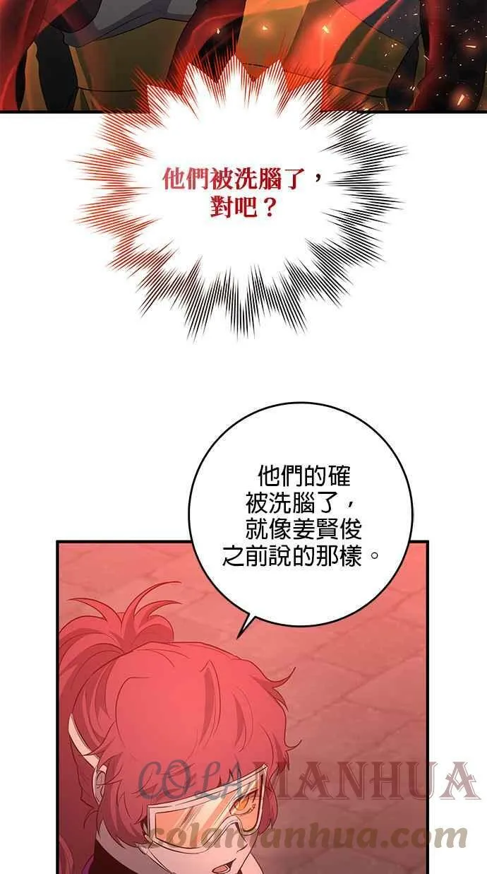 第94话 第22页