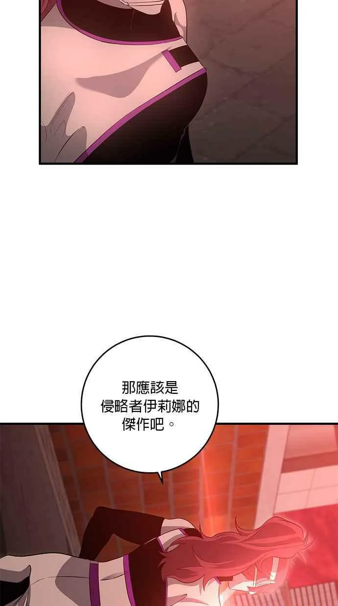 第94话 第23页