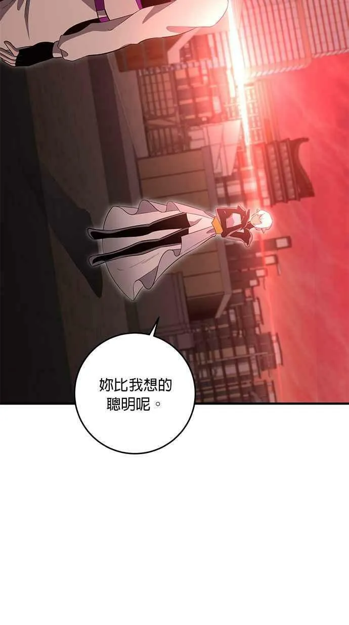 第94话 第24页