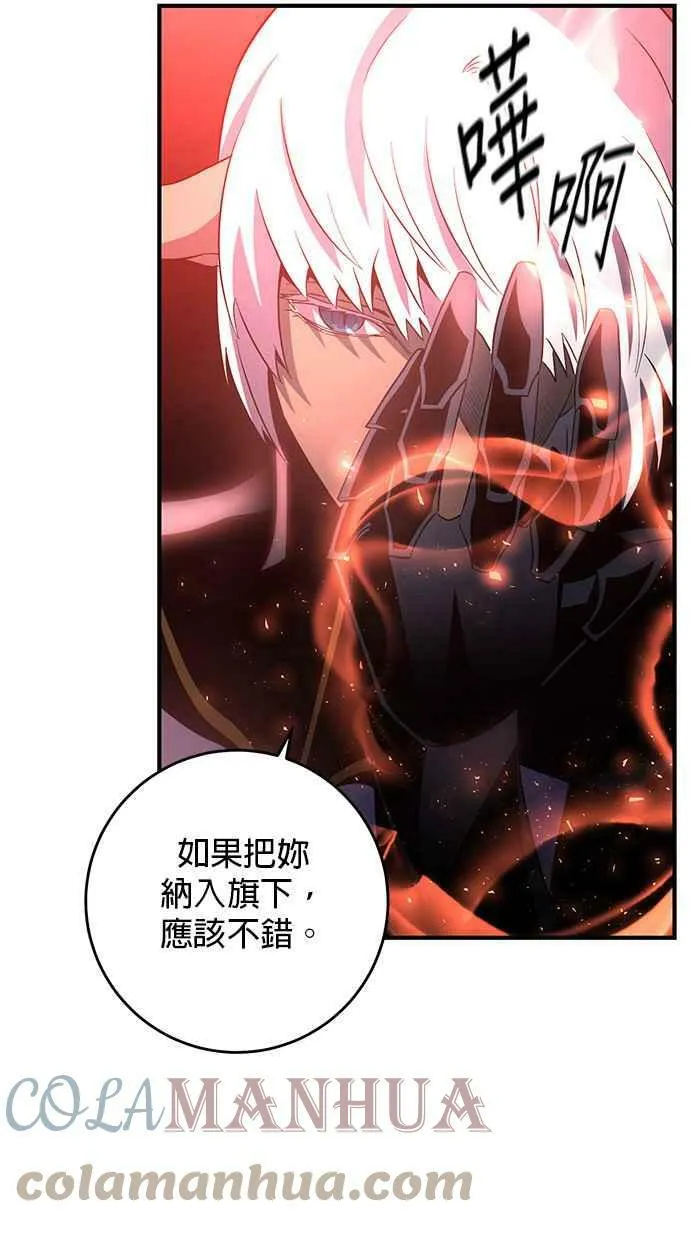第94话 第25页