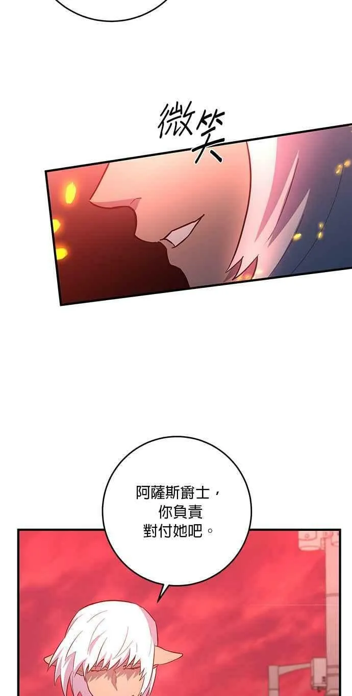 第94话 第27页