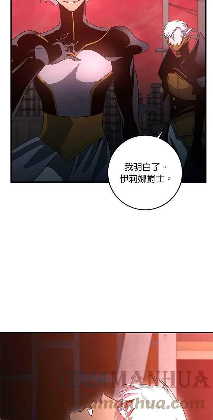 第94话 第28页