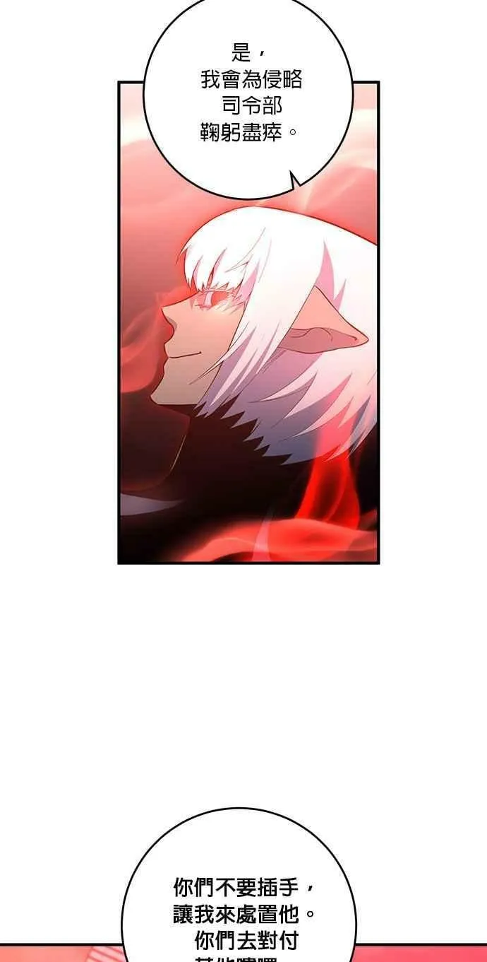 第94话 第30页