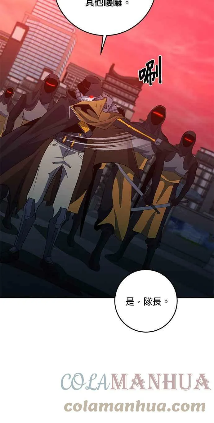 第94话 第31页