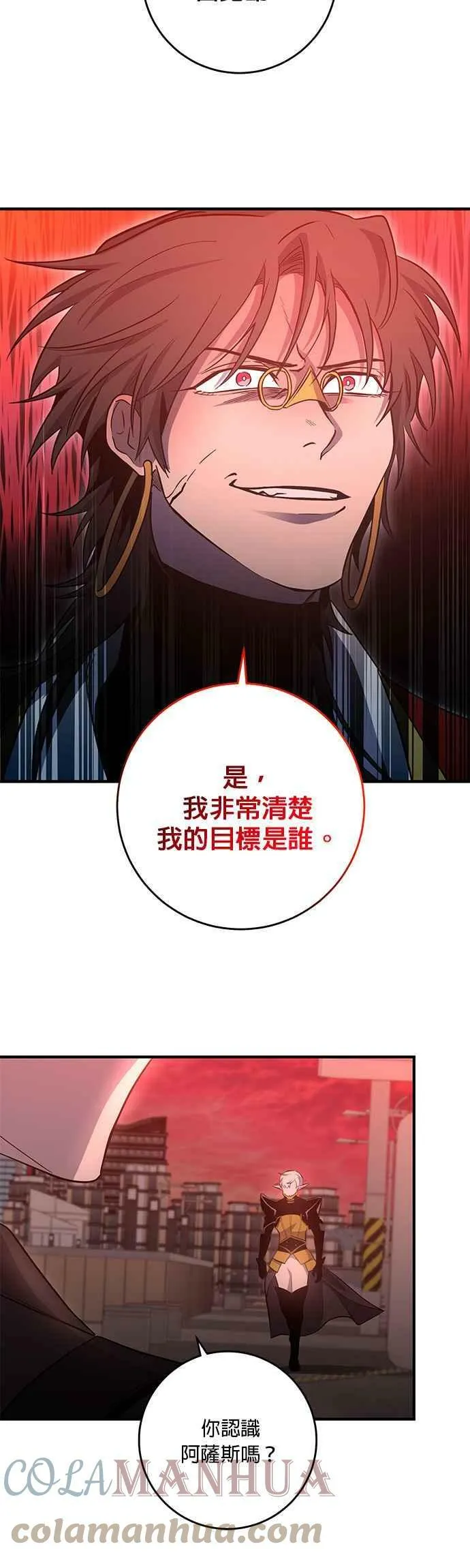 第94话 第37页