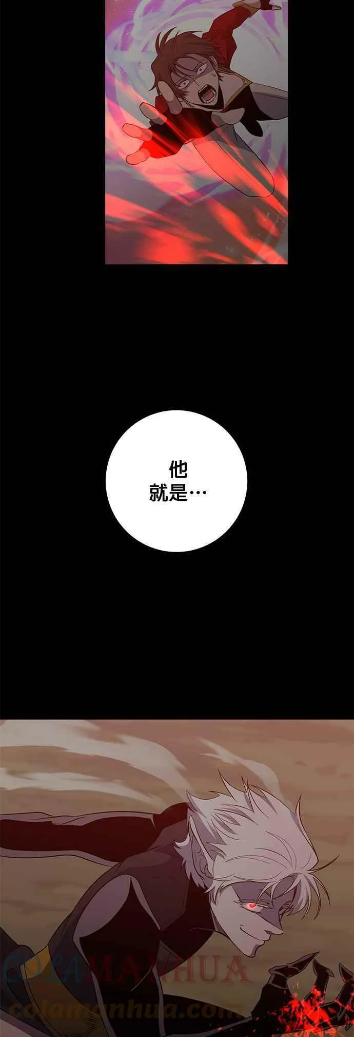 第94话 第40页