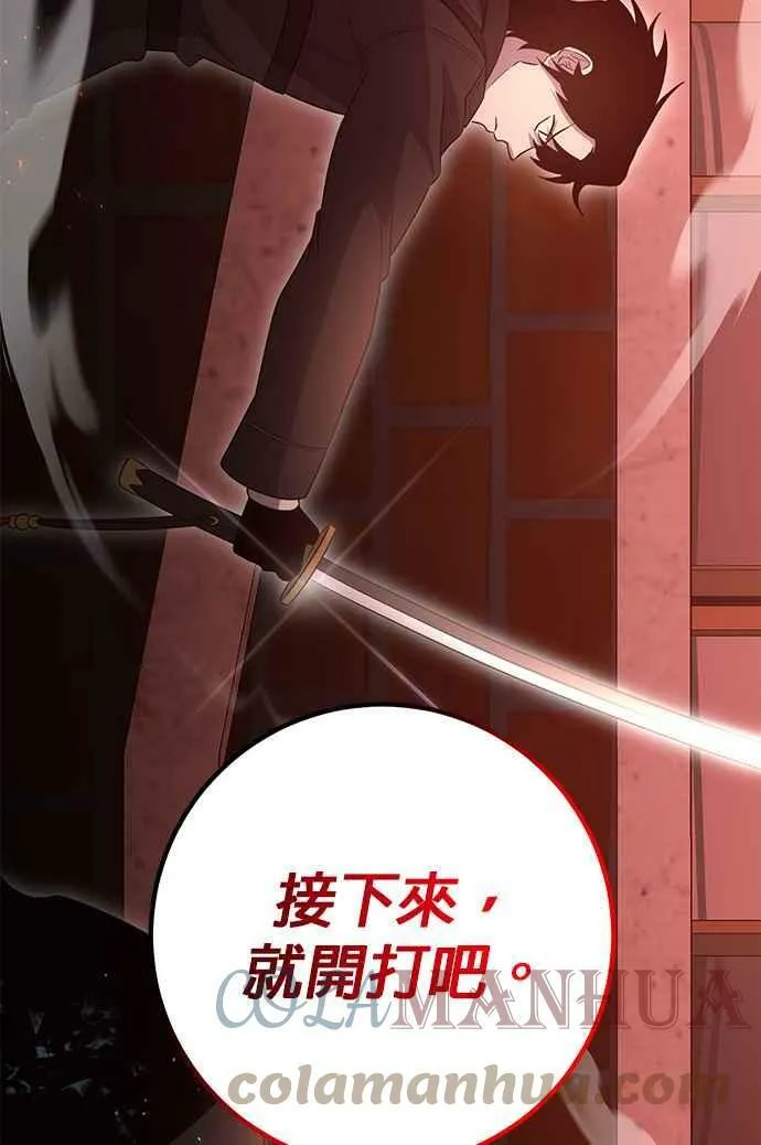 第94话 第46页