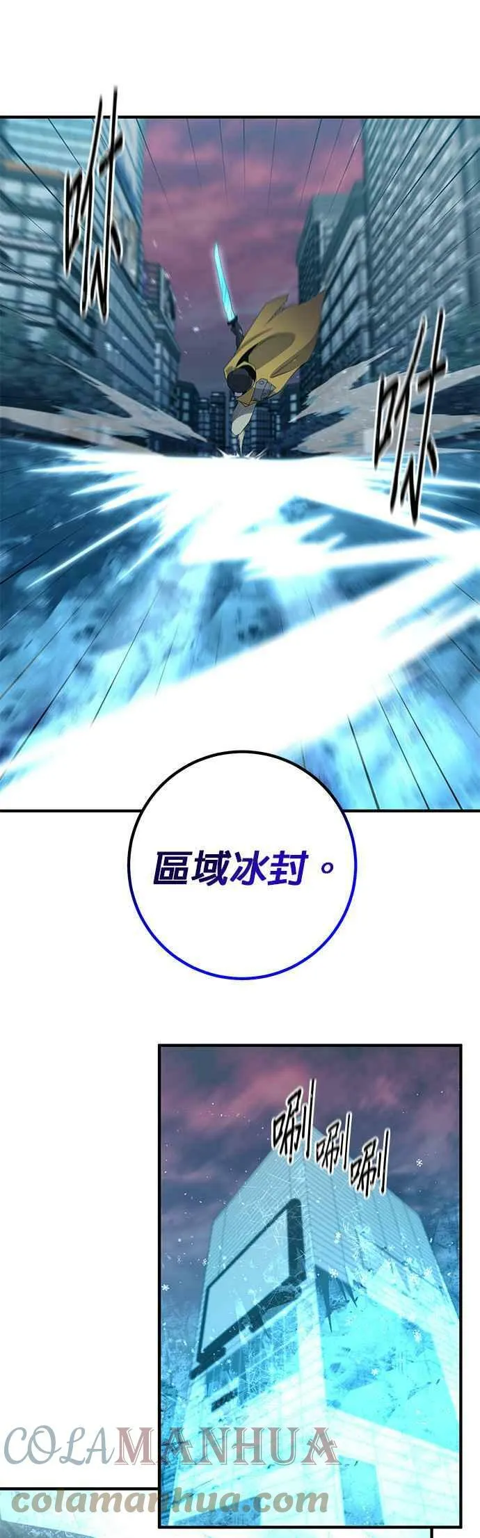 第94话 第51页
