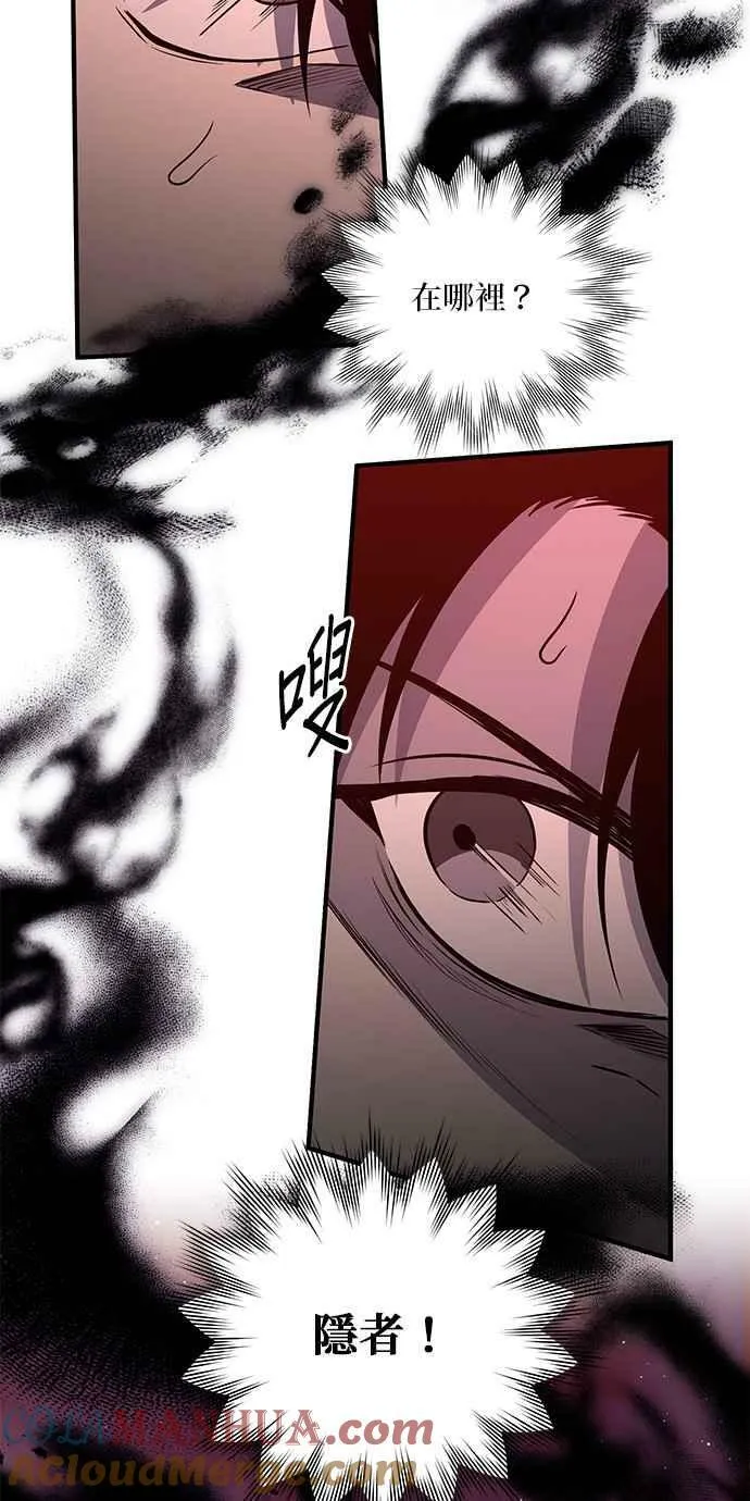 第107话 第16页