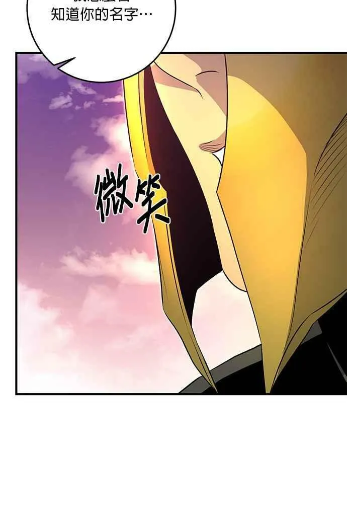 第109话 第20页