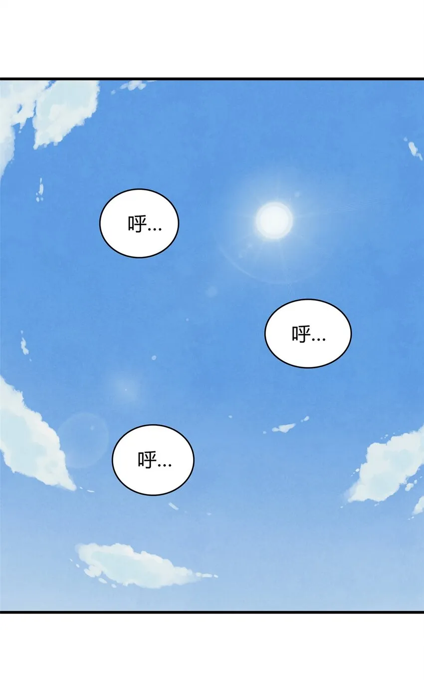 35 领主阿兰 第2页
