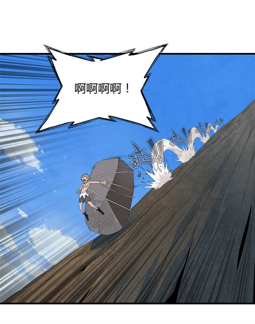 35 领主阿兰 第7页