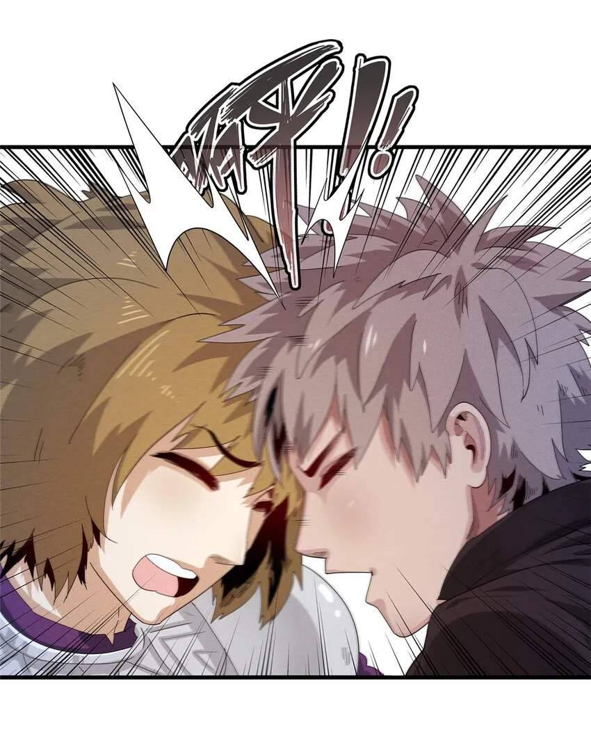35 领主阿兰 第29页