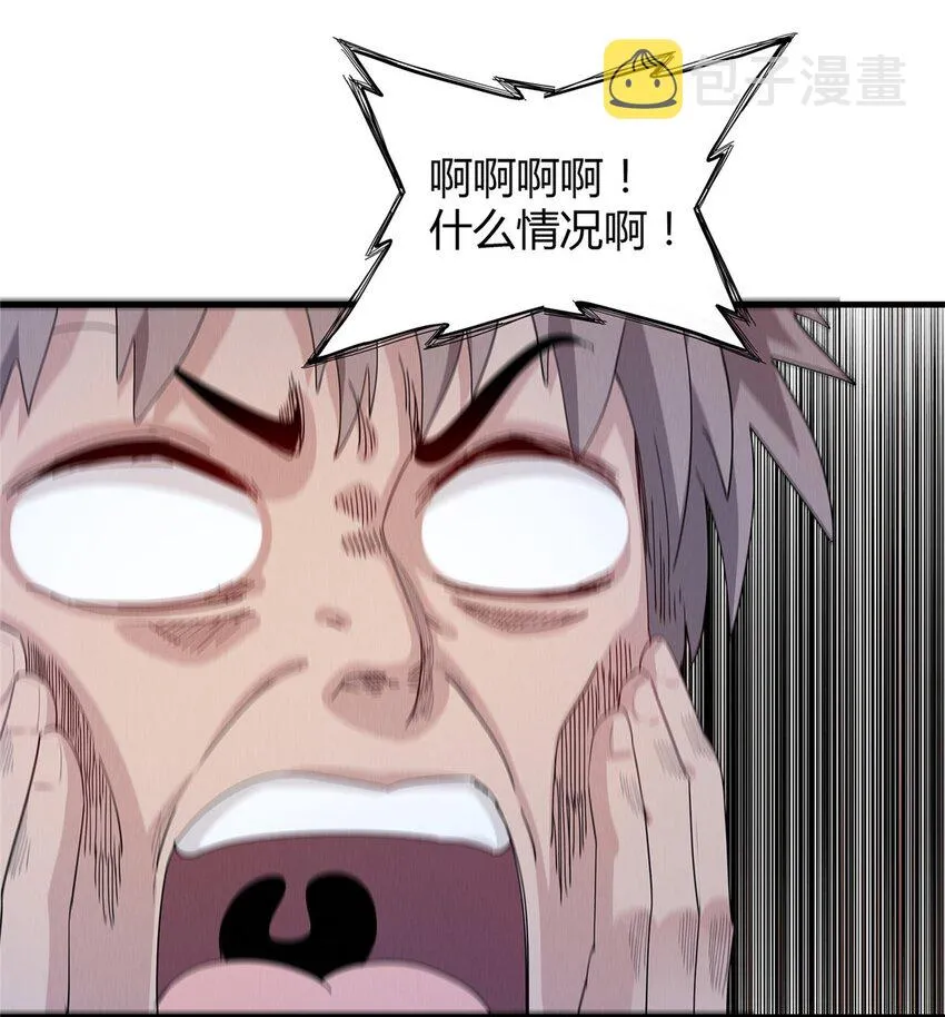 35 领主阿兰 第37页