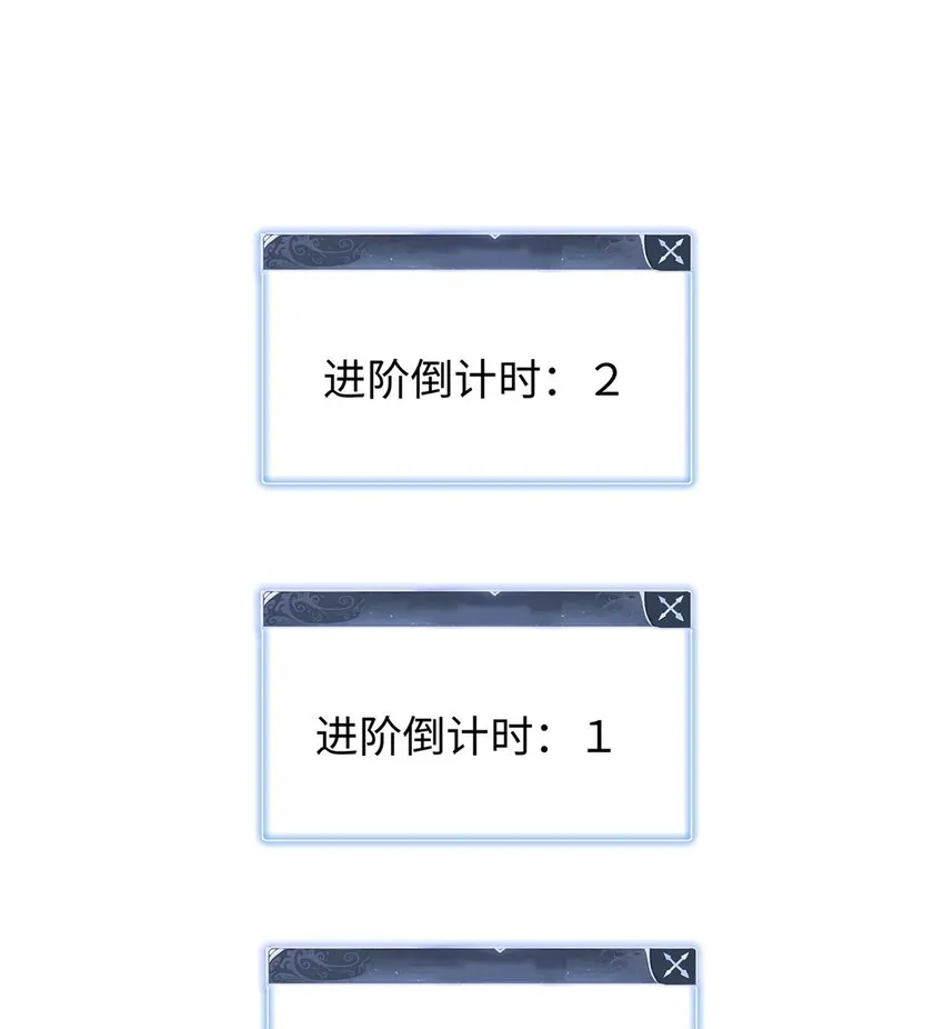 34 超凡之躯的威力 第2页