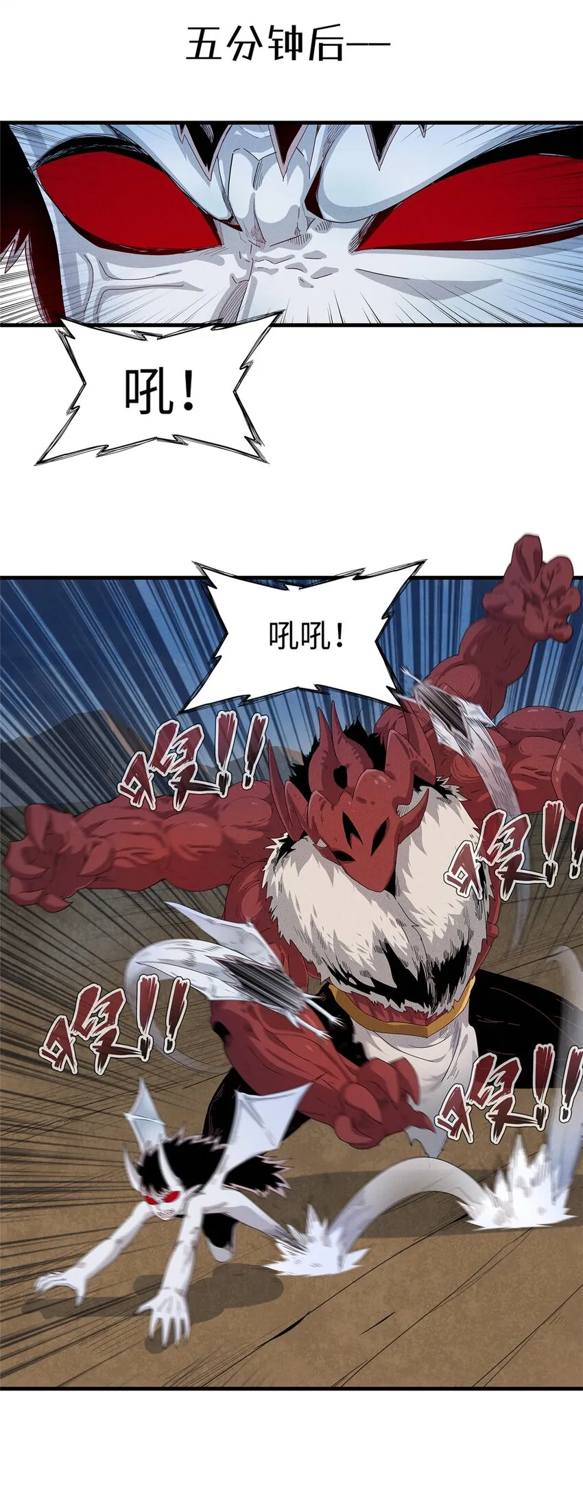 33 进阶‘超凡之躯’倒计时 第7页